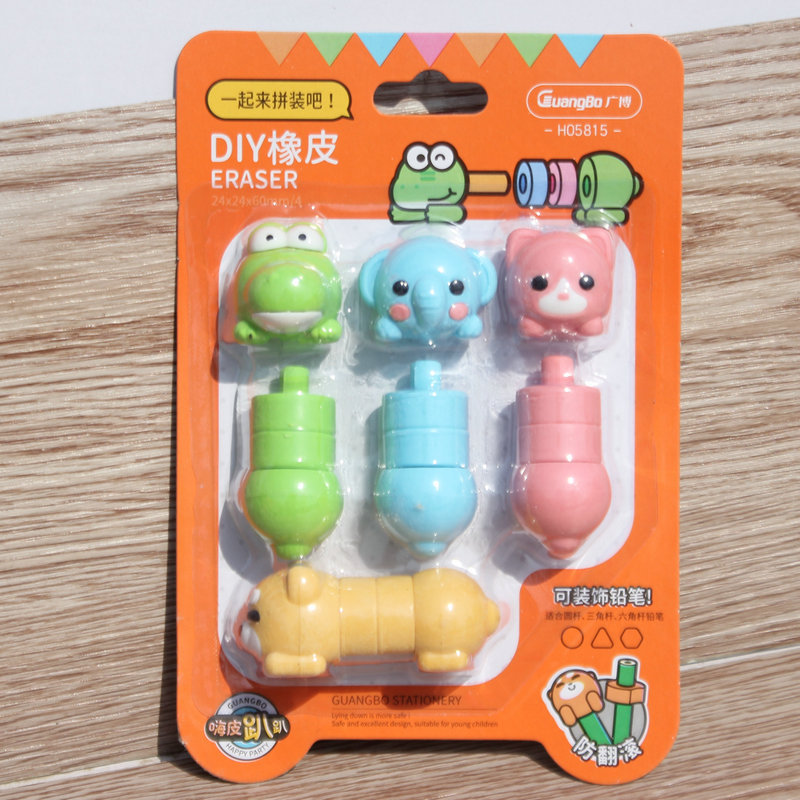 guangbo lying animal combination diy eraser 4 assembly cute children‘s painting eraser new stationery wholesale