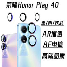 适用荣耀畅玩Play40镜头膜保护鹰眼金属镜头圈HonorPlay40摄像头