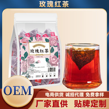 玫瑰红茶玫瑰花茶普洱茶调味茶养生茶厂家代发三角包组合茶贴 牌