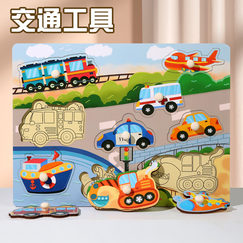 Grab Board Montessori Early Education Toys Dinosaur Animal Car Cartoon Baby Toddler Educational Wooden Embedded Puzzle