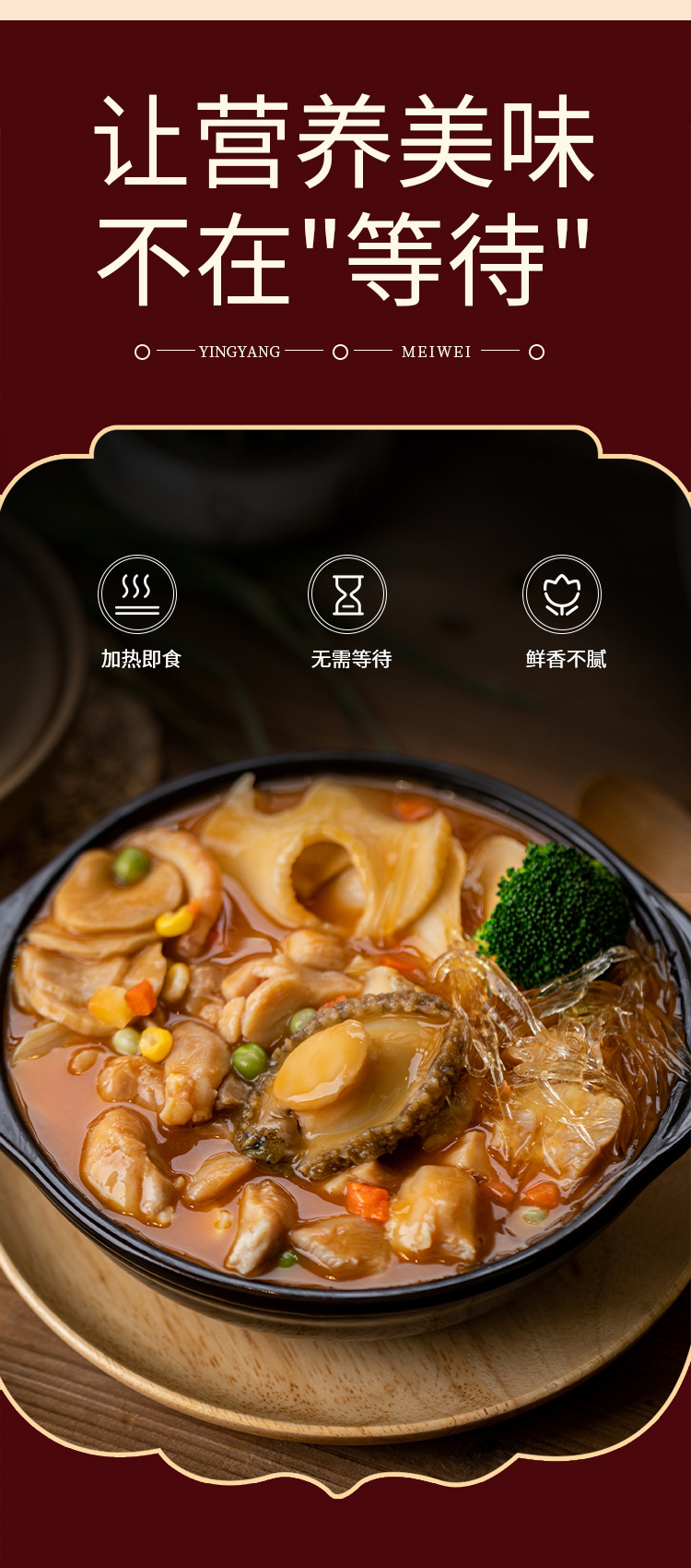 金舜鲍汁鲍鱼捞饭350克/袋装快餐外卖简餐冷冻料理包加热即食