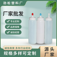 批发透明 耦合剂瓶塑料尖嘴瓶 挤压塑料包装瓶 250ml 塑料挤压瓶