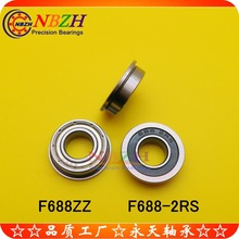 不锈钢 法兰杯式轴承 SF688 F688ZZ F688-2RS 8*16*5 mm