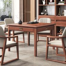 新中式实木餐桌椅四方桌吃饭桌子家用小户型八仙桌打棋牌书桌一体