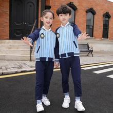 2021儿童秋装幼儿园园服中小学生校服套装运动竖条班服两件套