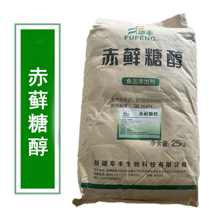 阜丰赤藓糖醇 甜味剂 食品级赤藓糖醇 食品饮料烘培添加剂