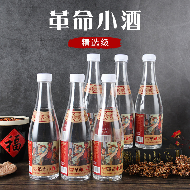 革命小酒42度500ml浓香型白酒 白酒厂家整箱批发一件代发整箱白酒