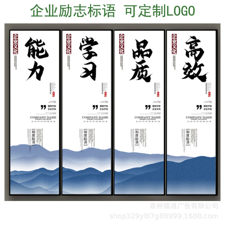 kt板批发文化墙喷绘写真励志贴纸公司墙上牌子定 制办公室励志kt