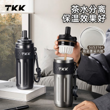 TKK食品级不锈钢316保温杯大容量户外便携运动健身杯子礼品批发
