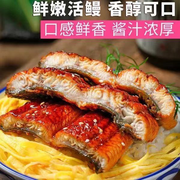 两罐日料品质深海鳗鱼罐头蒲烧香辣日式烤鳗鱼即食海鲜