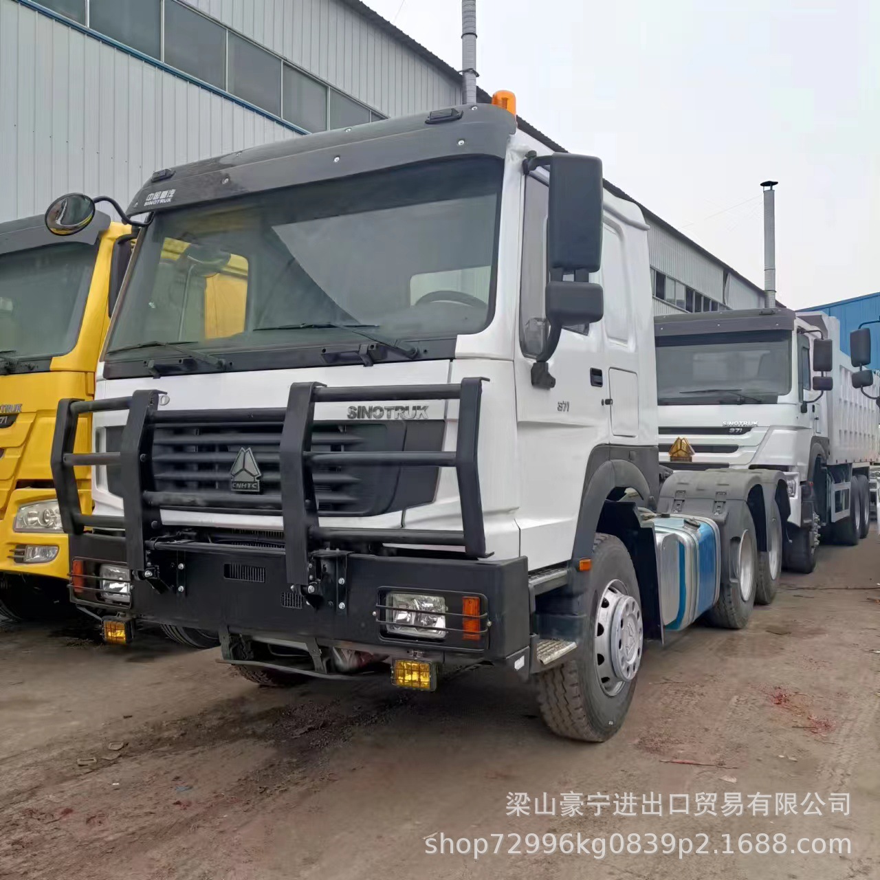 非洲出口车型豪沃牵引车头二手十轮豪沃拖头 原装翻斗车375马力