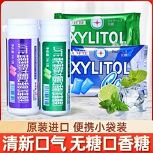 进口lotte乐天木糖醇口香糖无糖薄荷糖清新口气清凉糖果网红零食