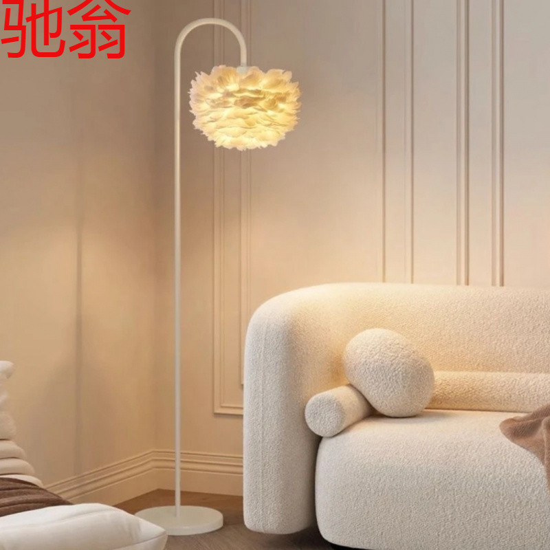 u3q网红羽毛落地台灯北欧ins卧室轻奢公主直播氛围灯落地灯