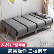 单人沙发床1米2实木布艺床两用简易三人小户懒人经济型小户型