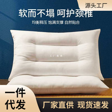 MNX2枕头枕芯宿舍单人护颈椎助睡眠不塌陷不变形中枕学生寝室48x7
