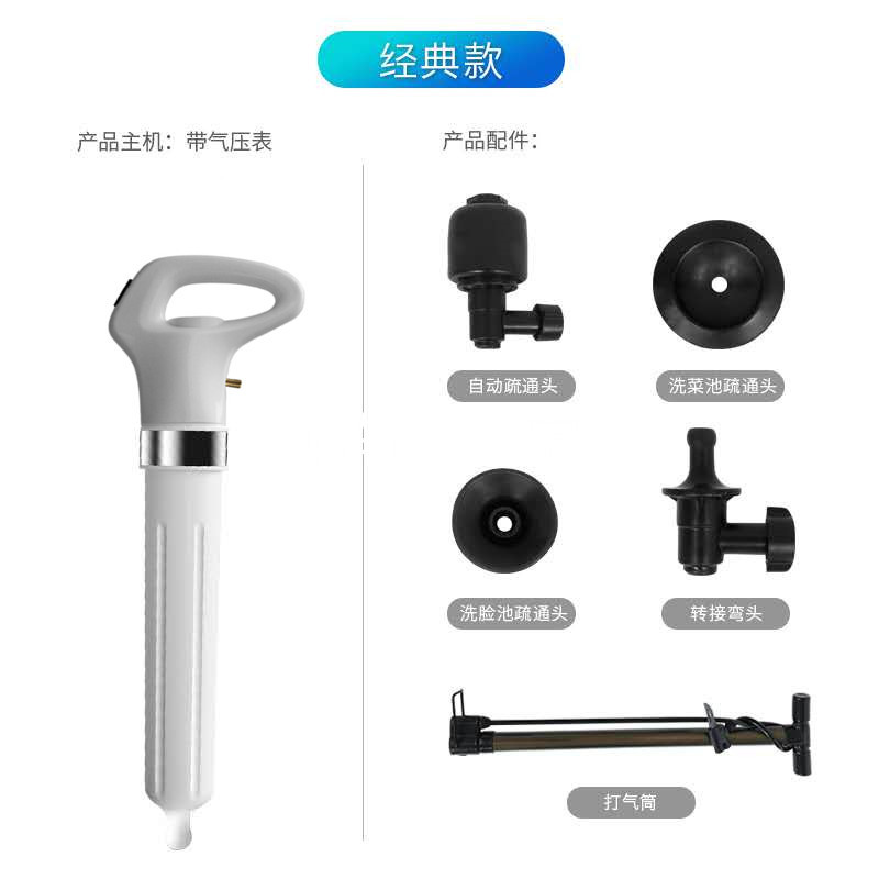 Toilet Pipe Drainage Facility Toilet Plunger Pneumatic Toilet Sewer Drainage Facility Huxing Quick Pass High Pressure Drainage Facility