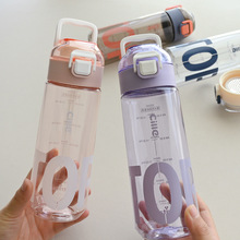 夏季运动水壶 大容量塑料杯子 学生便携夏季水壶 户外运动水杯
