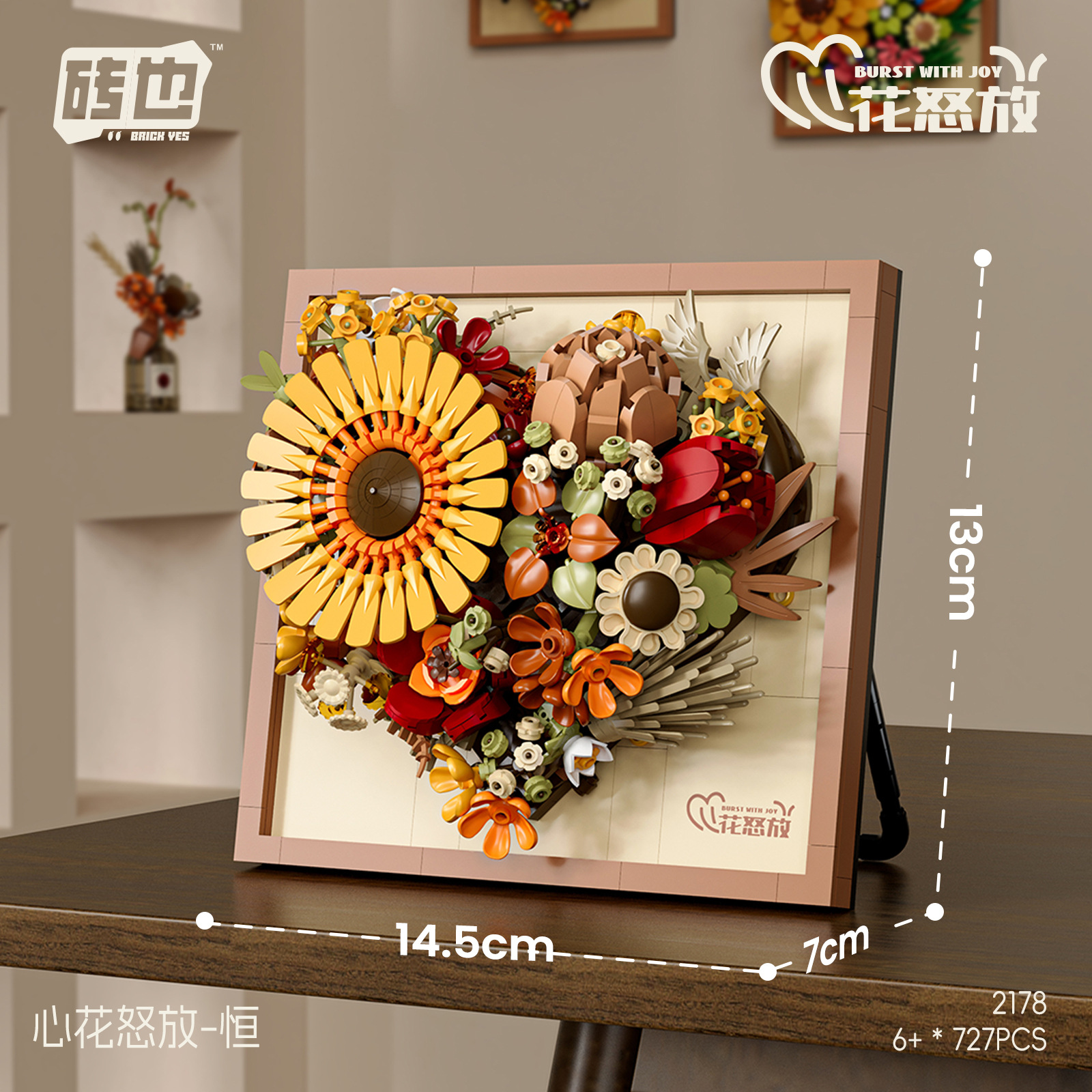 Product Image Gallery