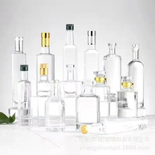 厂家直发现货加厚晶白料玻璃白酒瓶 果酒瓶 茶油瓶密封玻璃空酒瓶