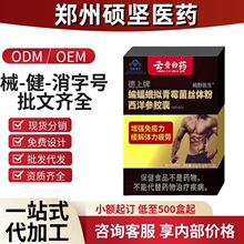 崎野医生云贵白药德上牌崎野医生蝙蝠蛾拟青霉菌丝体粉西洋参胶囊
