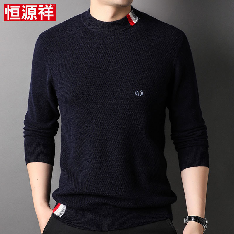 恒源祥正品羊绒衫2023秋冬新款轻熟羊绒毛衣男纯色圆领羊毛衫男款