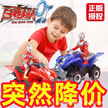 奥特儿童电动摩托车曼玩具超人万向旋转汽车男孩灯光音乐生日礼物
