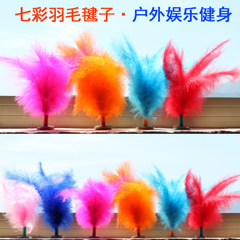 Turkey Feather Shuttlecock Handmade Shuttlecock Handmade Sewing Childhood Playmate Turkey Feather Shuttlecock Toy Wholesale