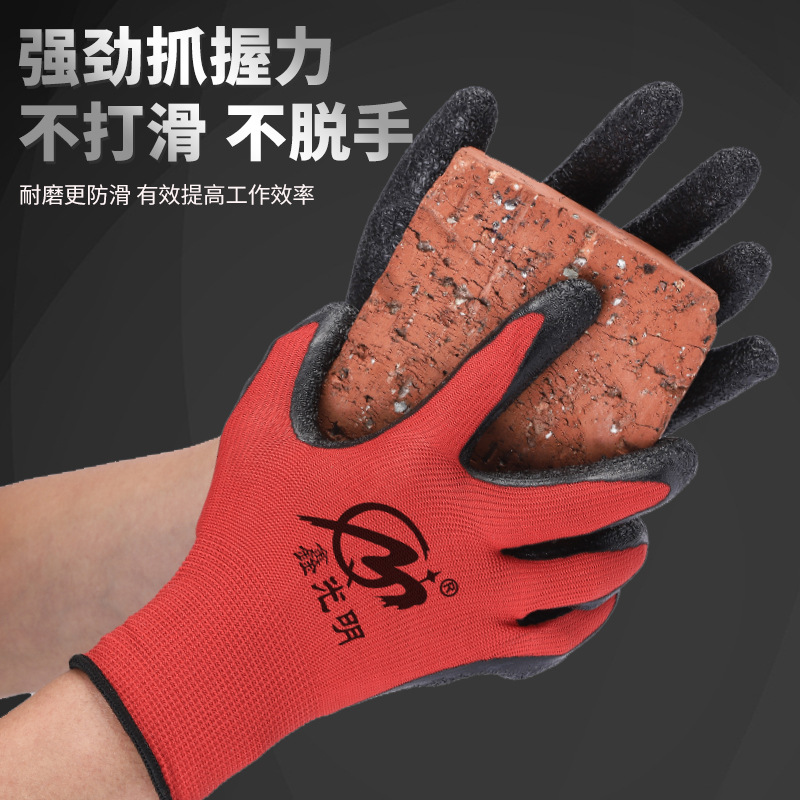 Nitrile Nylon Rubber Coated Gloves Thirteen Needle Wrinkle Butyronitrile Rubber Gloves. Breathable, Wear-Resistant and Non-Slip Wrinkle Gloves