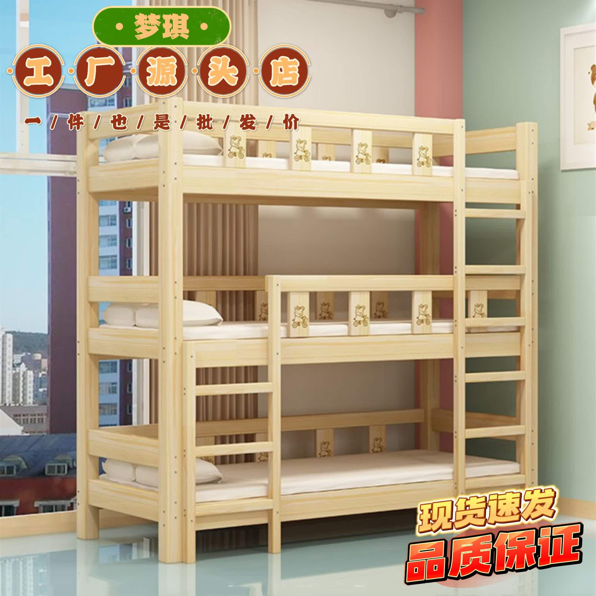 幼儿园午睡床三人床三层实木上中下床儿童床三层床铺托管班高低床