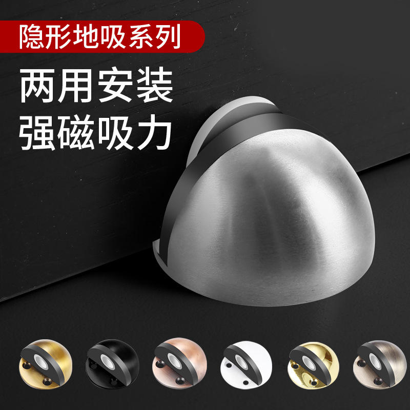 门碰,门吸今天报价走势分析-硅胶防撞垫房门厕所缓冲地吸门阻