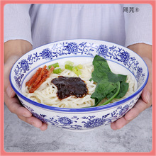 青花瓷碗陶瓷餐具大碗汤碗商用家用中式复古拉面碗牛肉面麻辣直营