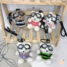 泰迪熊箱包挂件毛绒换装小熊包包配饰可爱创意眼镜熊猫钥匙链礼品