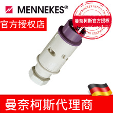 代理曼奈柯斯/MENNEKES 工业插头 货号 629A IP44