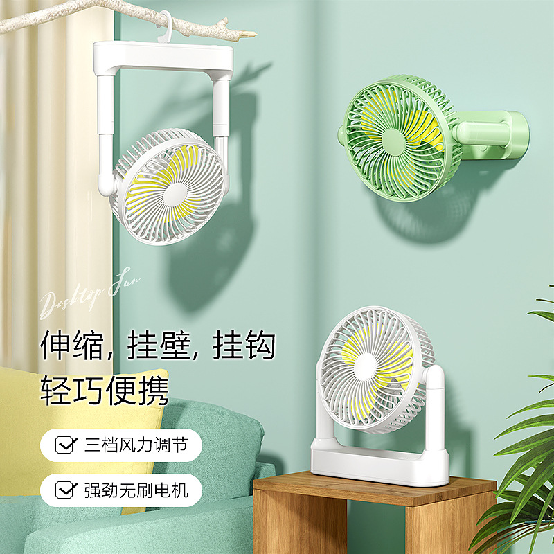 New USB Small Fan Mini Wholesale Gift Cross-Border Portable Desktop Desk Fan Light Clip Fan Multi-Function