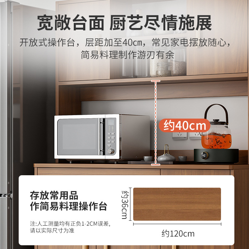 High Sideboard Cabinet Home Wall Cabinet Locker Dining Room Cabinet Kitchen Cupboard Simple Storage Cabinet Storage Cabinet