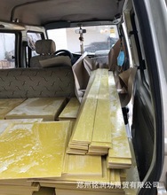 黄色绝缘板环氧树脂板3240绝缘板 可雕刻可零售可切割