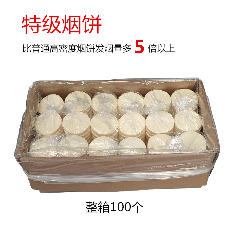 摄影影视烟饼道具发烟片舞台婚庆白色烟雾饼效果100个装整箱-阿里巴巴