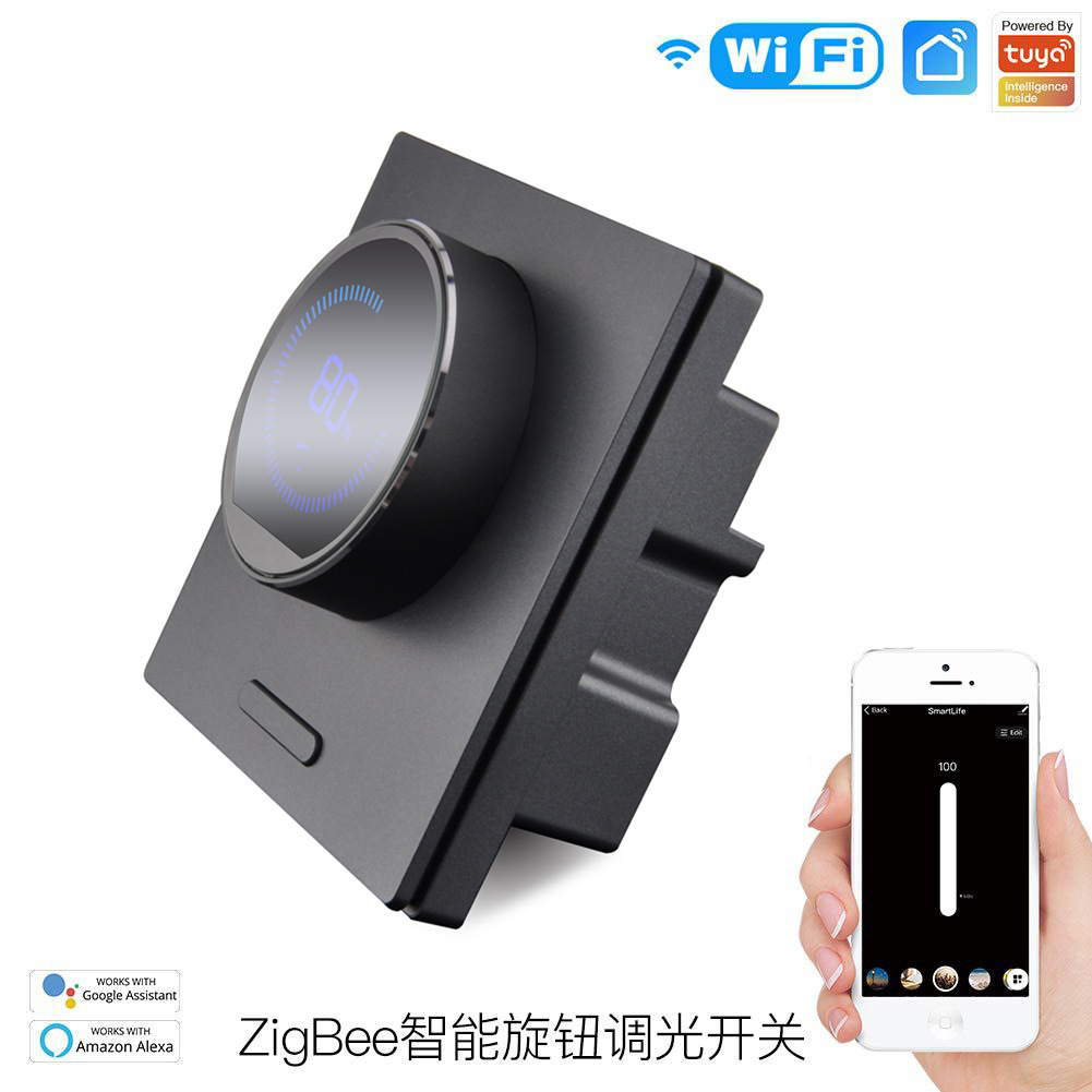 涂鸦智能zigbee 智能调光开关旋钮式零火线 墙壁语音控制亮度调节