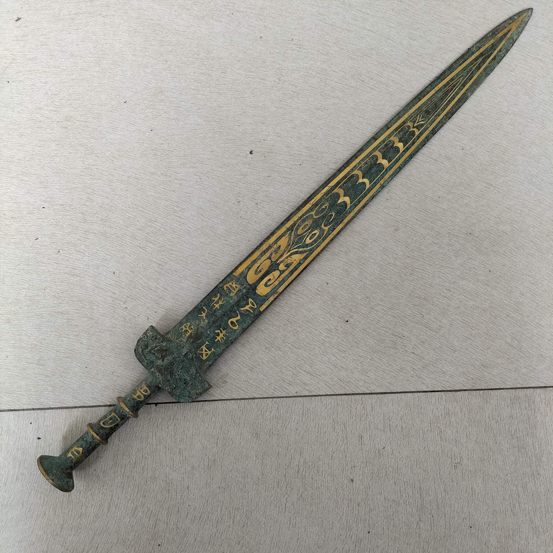 青铜剑春秋战国宝剑铜剑红斑绿绣包老浆古玩收藏品