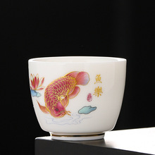 羊脂玉白瓷主人杯品茗杯单个茶盏家用陶瓷功夫小茶杯茶庄批发logo