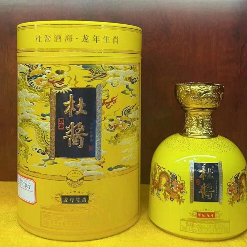 杜酱酒海龙年生肖香柔酱香53度白酒500ml*6瓶整箱收藏级高档酒