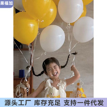 进口马卡龙纯色乳胶气球飘空氦气球儿童生日拍照道具派对布置用品