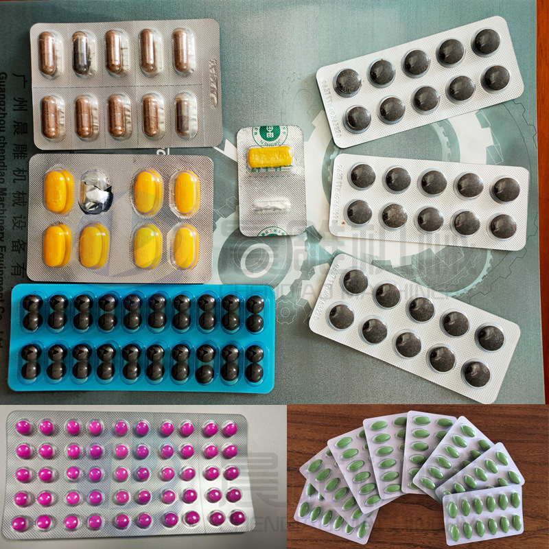 全自动平板式铝塑泡罩包装机 胶囊药片包装机 药板自动包装机厂家