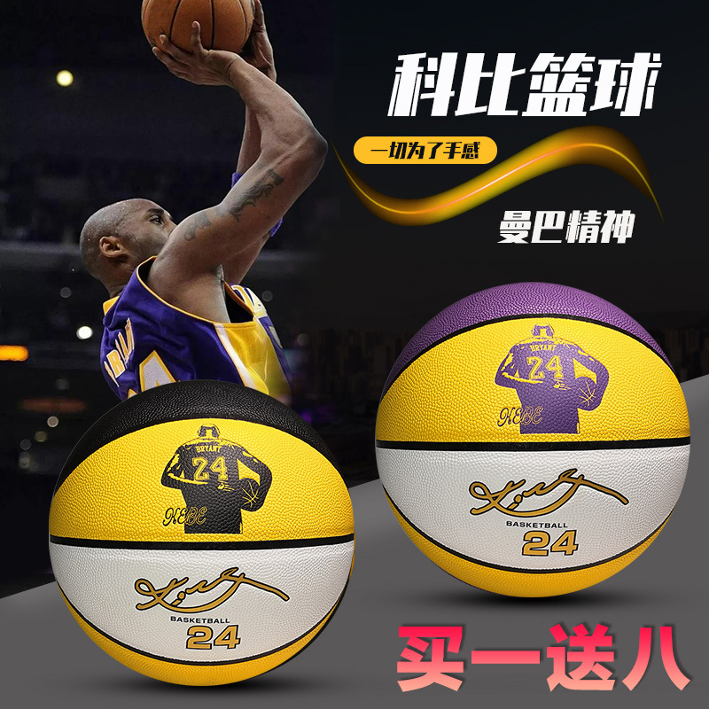 科比篮球湖人黑曼巴限量版24号手环纪念耐磨室外正品7