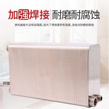 东一钎焊板式过水热散热器暖气片家用不锈钢换热器热水交换器洗澡