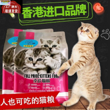 进口香港汪神制品猫粮5斤6癣螨净7药浴洗液猫咪狗狗皮屑掉毛螨虫