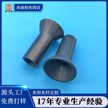 氮化硅陶瓷喷嘴机械耐磨损陶瓷锥形套管绝缘耐高温氮化硅保护管