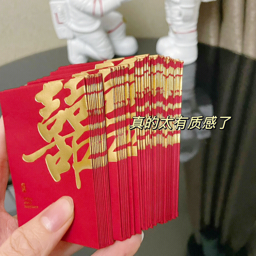 Mini Creative Wedding Door Blocking Red Envelope for Wedding, Open the Door, Hand Throwing Money, Xi Character Lucky Money Envelope Red Packet Bag
