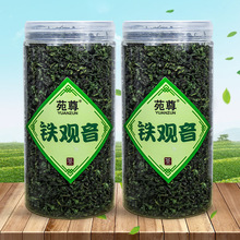 茶叶2024新茶1725铁观音浓香型安溪高山乌龙茶手工茶灌装100g