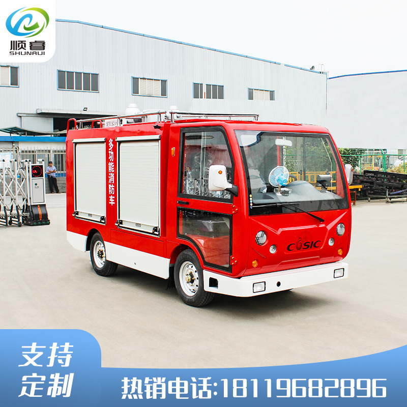 5吨电动消防车带太阳能板社区街道灭火车微型消防巡逻车-阿里巴巴